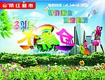 关店清仓