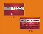 名片
