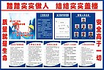 八牌一图（位图组成）