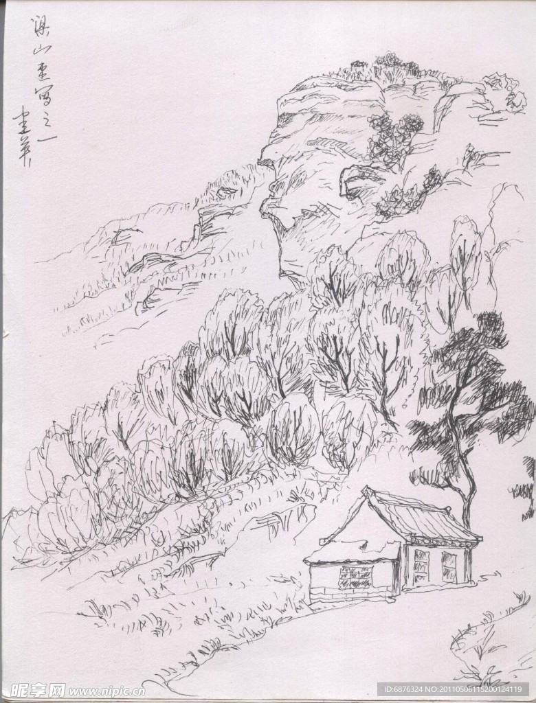 乡村素描