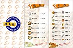 鲜美佳饮品主食