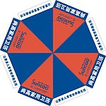 尚高广告伞平面小样