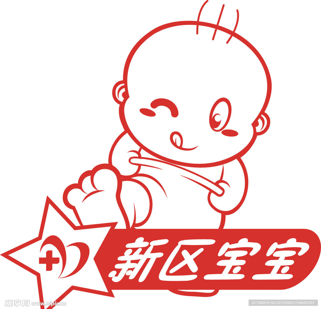 卡通宝宝