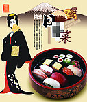 菜谱
