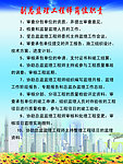 副总监理工程师岗位职责