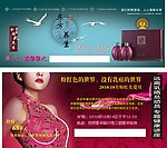 美容体验券
