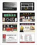名片