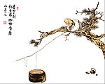 中国画