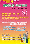 六一海报