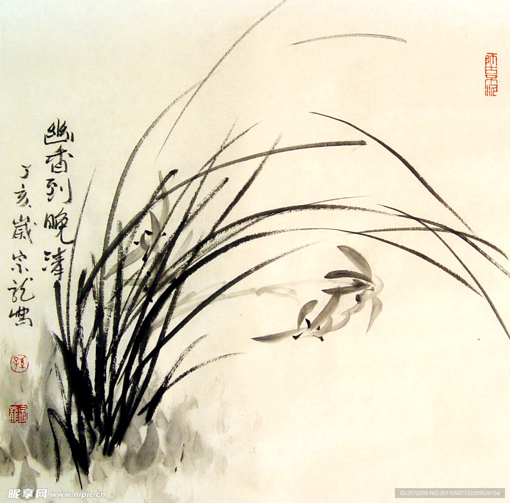 幽香到晚清