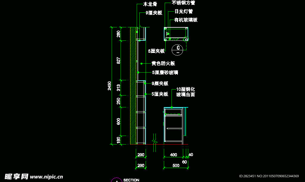 CAD之化妆道具店面布置