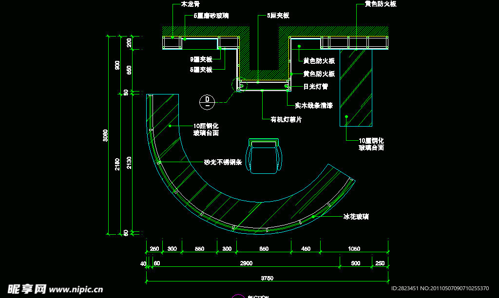CAD之化妆道具店面布置