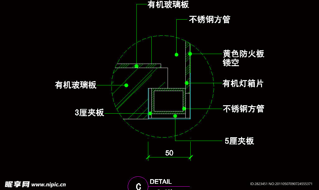 CAD之化妆道具店面布置