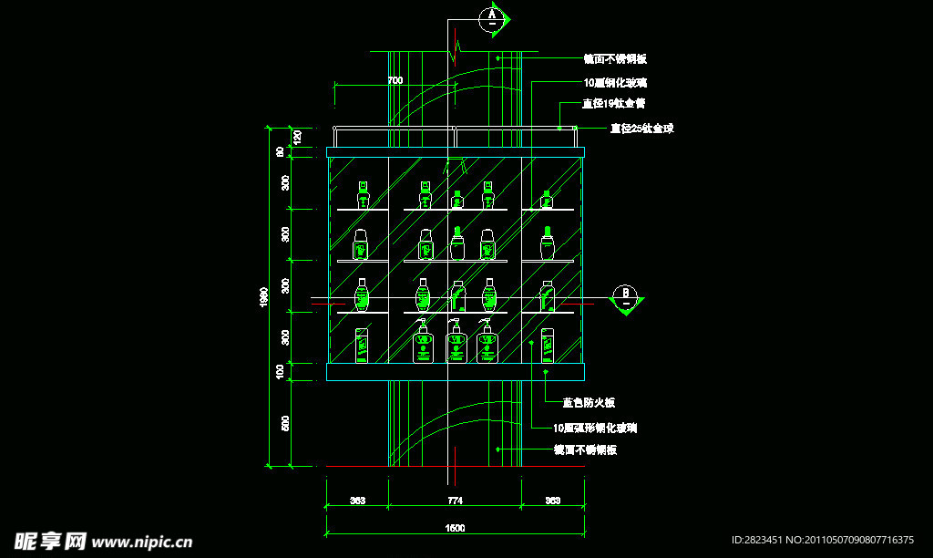 CAD之化妆道具店面布置