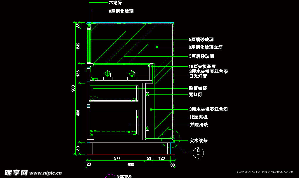 CAD之化妆道具店面布置