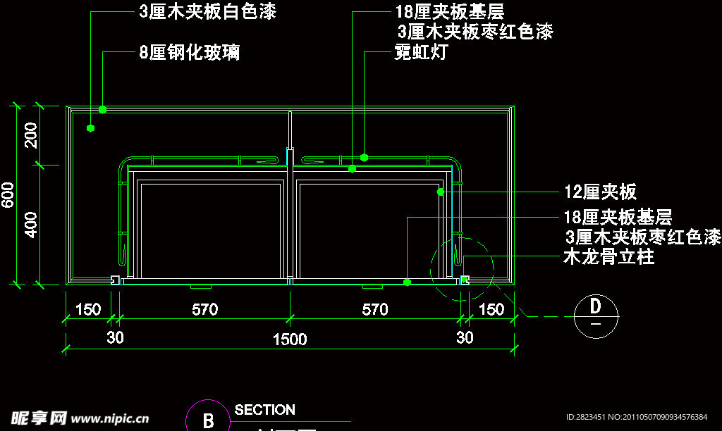 CAD之化妆道具店面布置