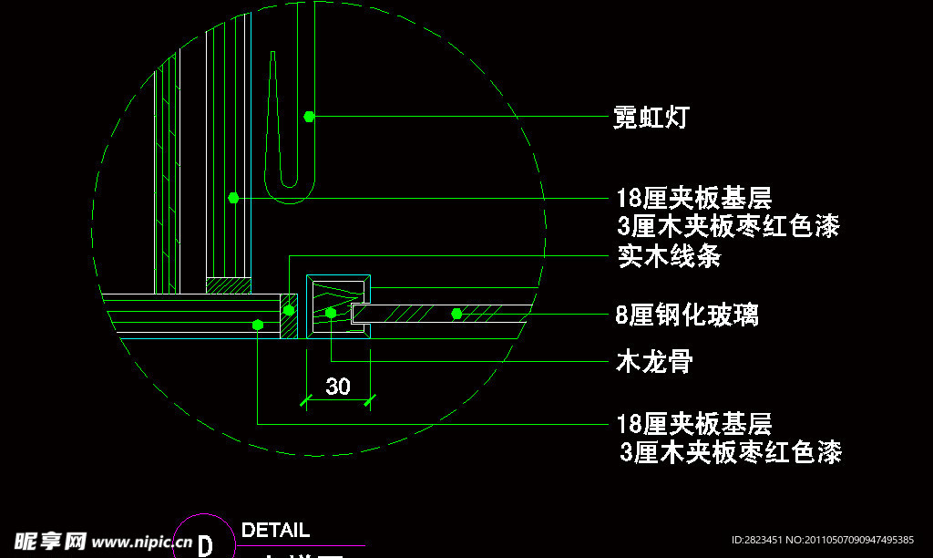 CAD之化妆道具店面布置