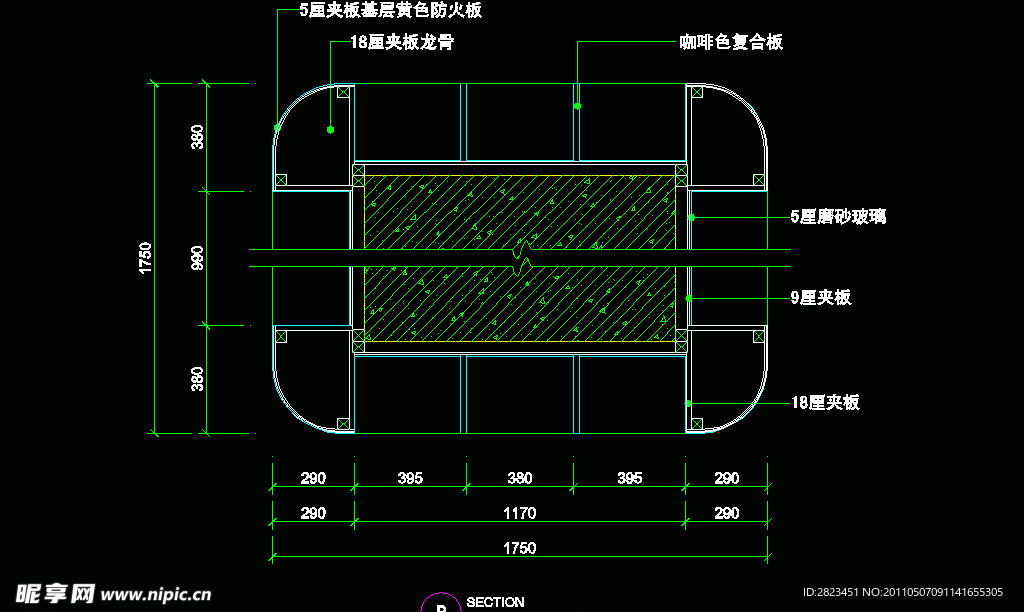 CAD之化妆道具店面布置