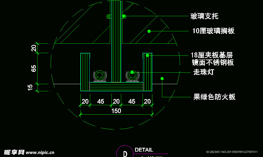 CAD之化妆道具店面布置