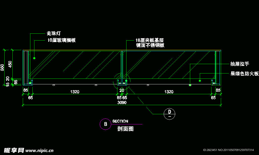 CAD之化妆道具店面布置