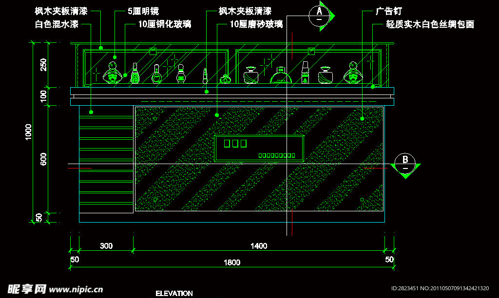 CAD之化妆道具店面布置