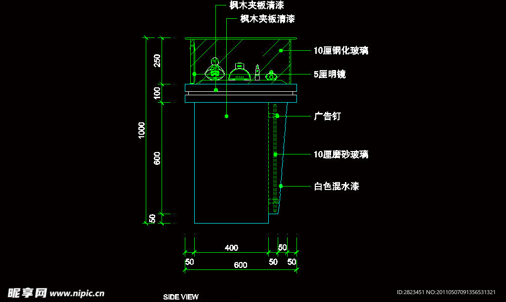 CAD之化妆道具店面布置