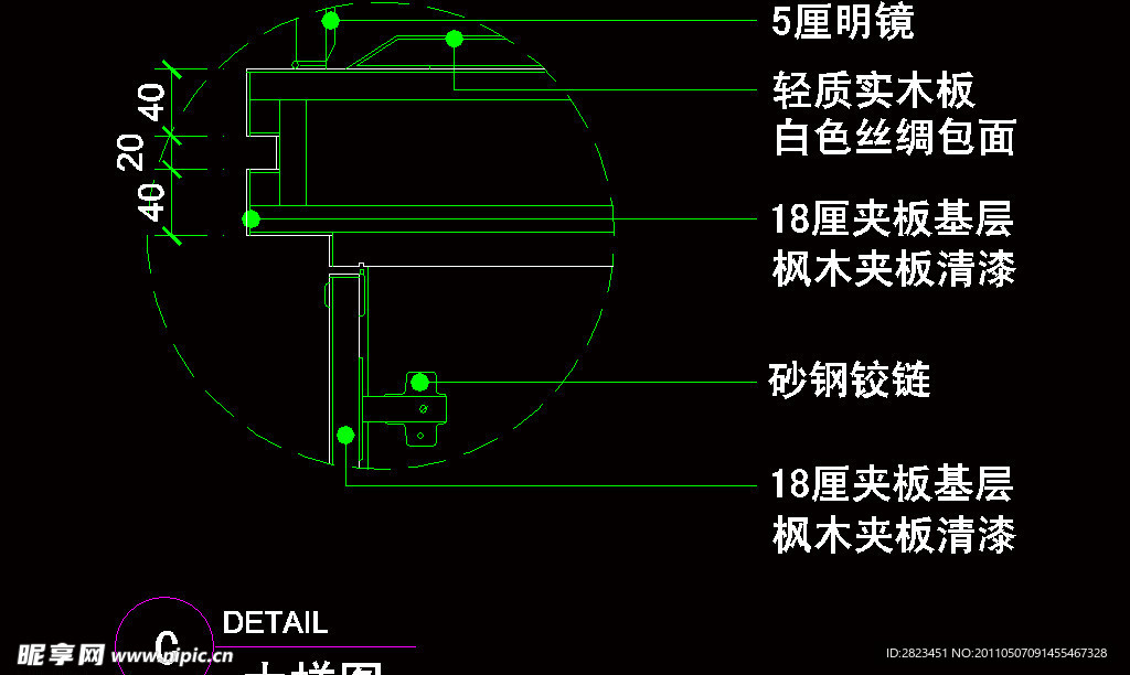 CAD之化妆道具店面布置