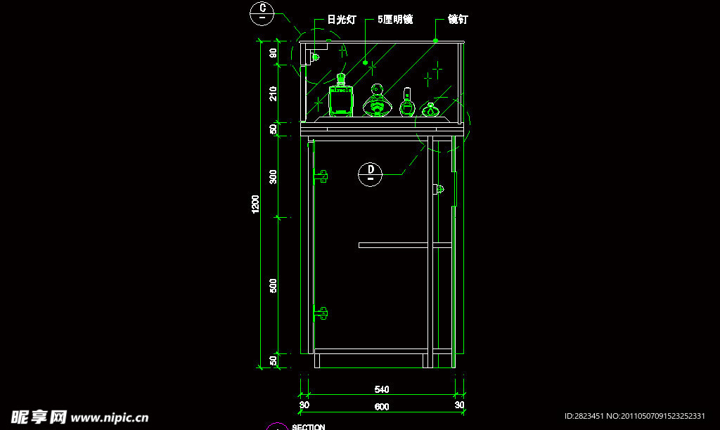 CAD之化妆道具店面布置