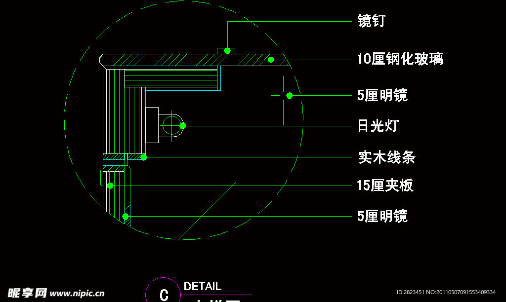 CAD之化妆道具店面布置