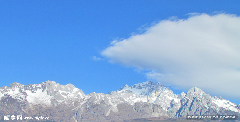 云南玉龙雪山
