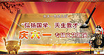 庆六一文艺汇演