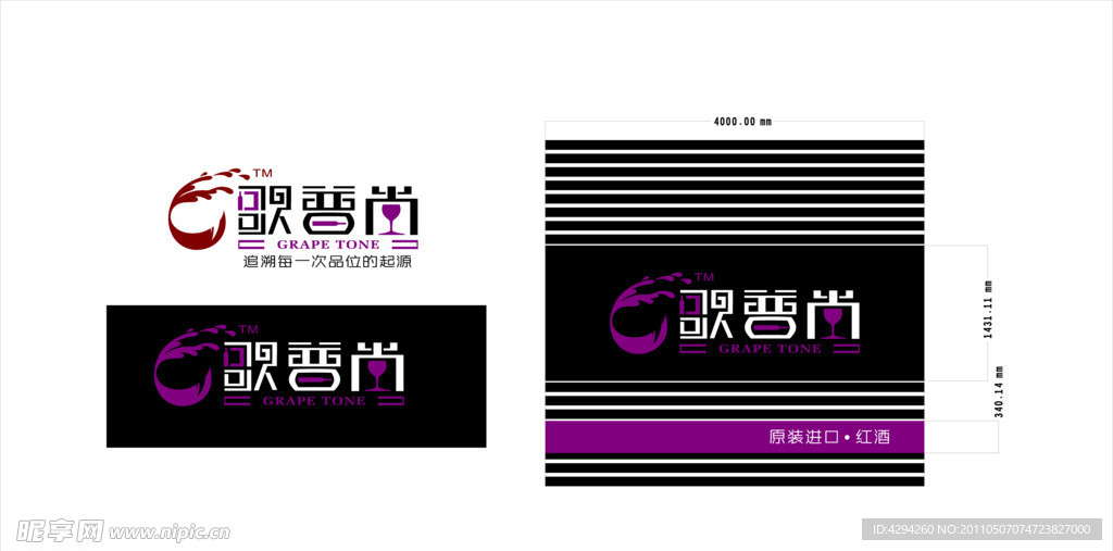 歌普堂