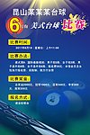 台球海报