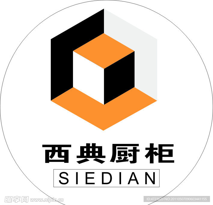 西典厨柜