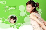 水晶女孩