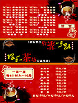 桌签
