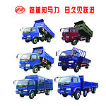 跃进车