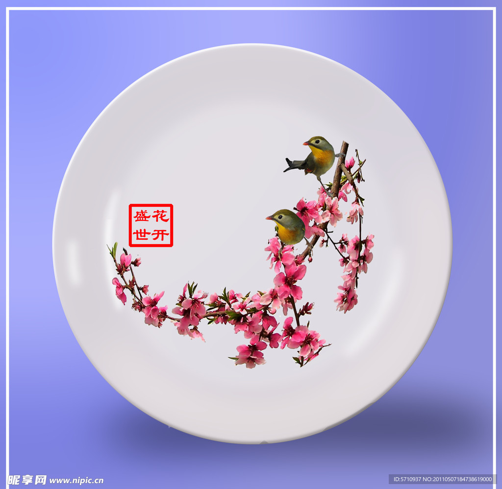 鼠绘瓷盘（桃花）
