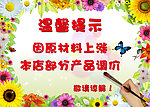 温馨提示