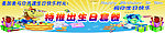 生日快乐