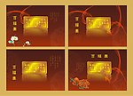 百福图宣传单