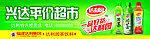 达利园茶饮料