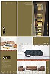 家具