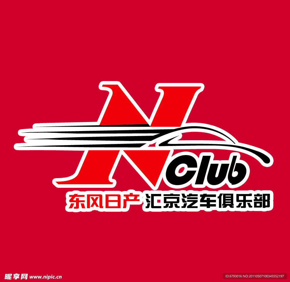 东风日产俱乐部标志