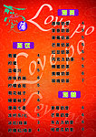 爱莆奶茶