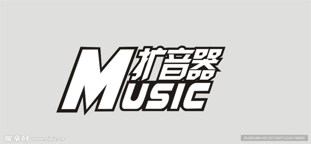 扩音器LOGO