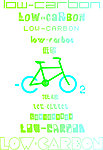 低碳 环保 海报