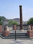 从兰州黄河中山桥边出土的将军柱