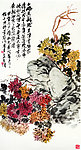吴昌硕国画 菊