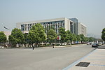 逸夫楼